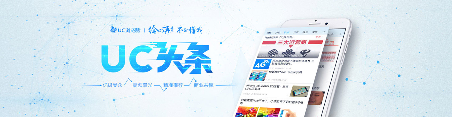 永顺信息流怎么做