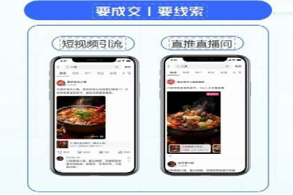 抖音信息流广告案例：如何打造爆款短视频