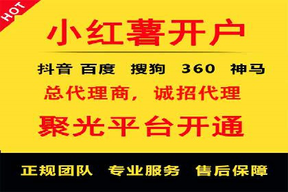 短视频信息流平台发展：TikTok的成功秘诀